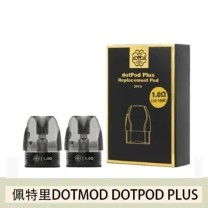 佩特里DOTMOD DOTPOD PLUS煙彈空倉官網